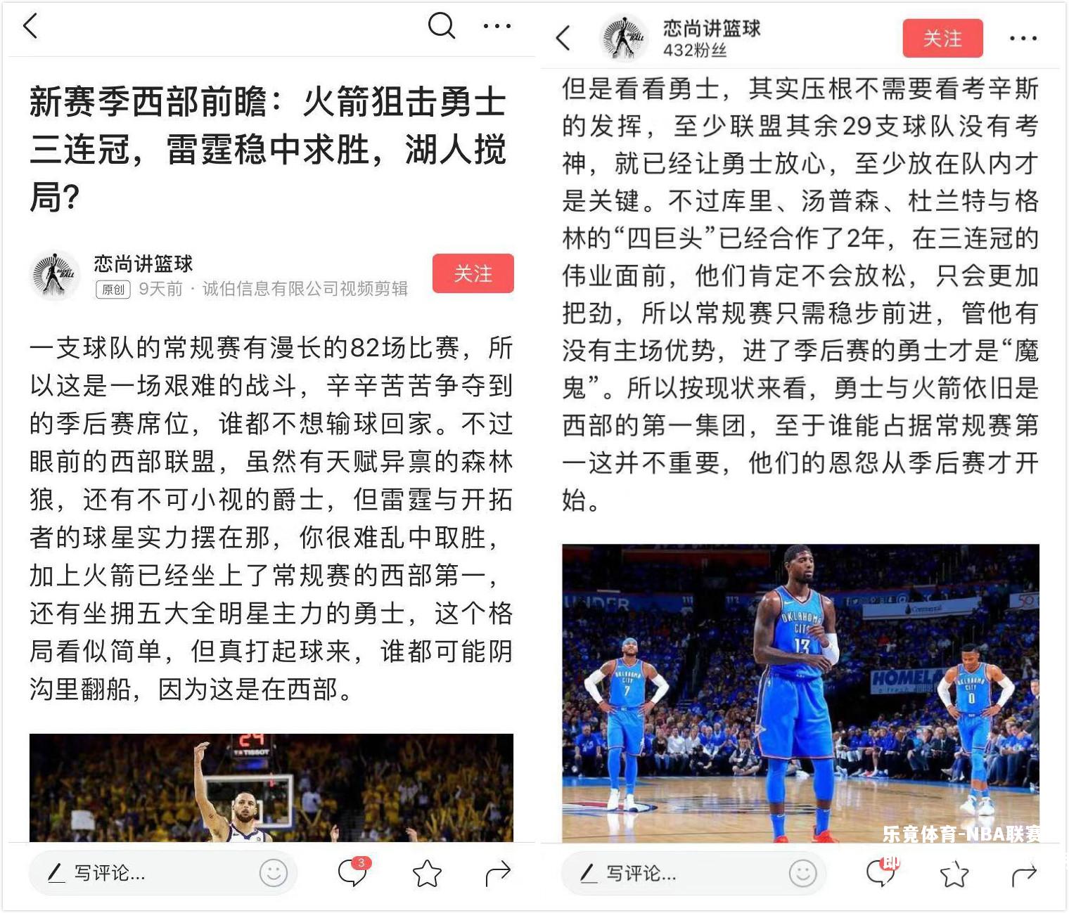 NBA联赛即将恢复比赛，球迷期待十分